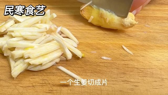 炒杏鮑菇時，有的焯水，有的過油，都不對，教你一招，營養不流失，【民寒食藝】，#杏鮑菇料理食譜 ，#炒杏鮑菇 ，#炒杏鮑菇家常做法 ，#炒杏鮑菇的正確方法 смотреть онлайн