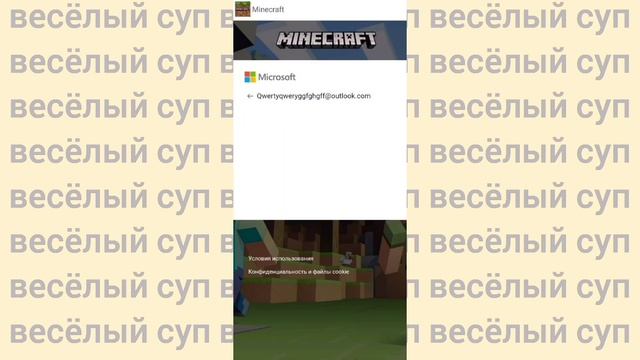 Как Создать Учëтную Запись Xbox Live В Майнкрафт? Просто! смотреть онлайн