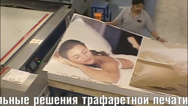 Линии M&R Processor автоматической индустриальной и рекламной трафаретной печати печати УФ красками