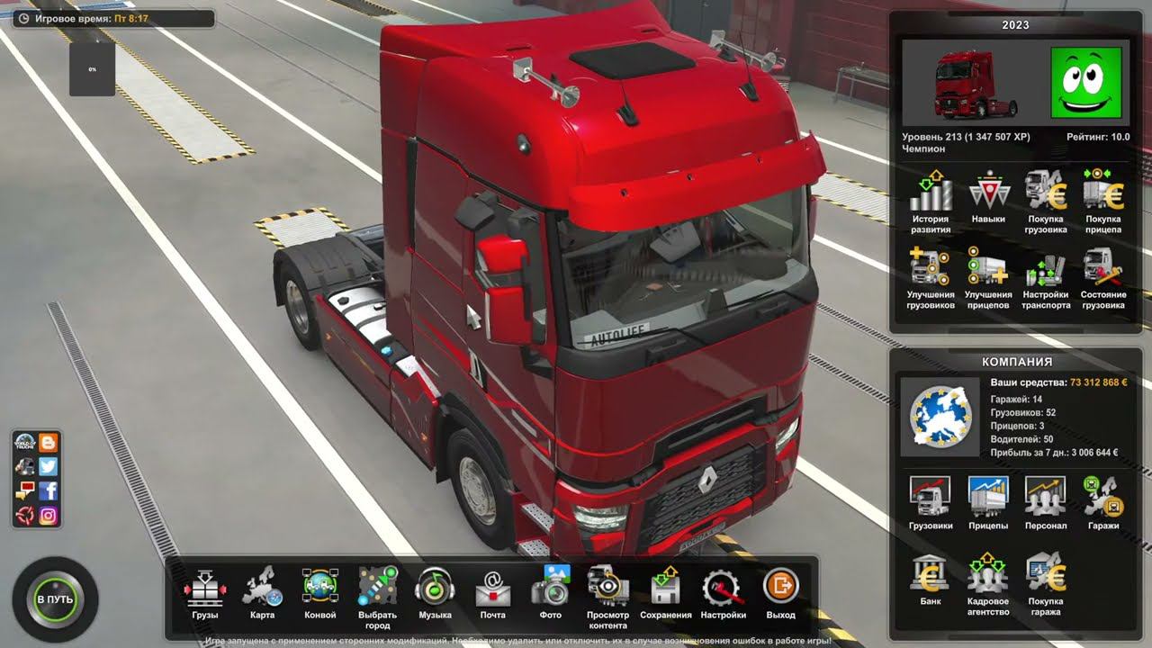 ETS 2 - ProMods-Русмап-Волга-Юг-Степь-Сибирь грузоперевозки/контракты  (18+)