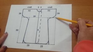 Выкройка детского халата.mp4