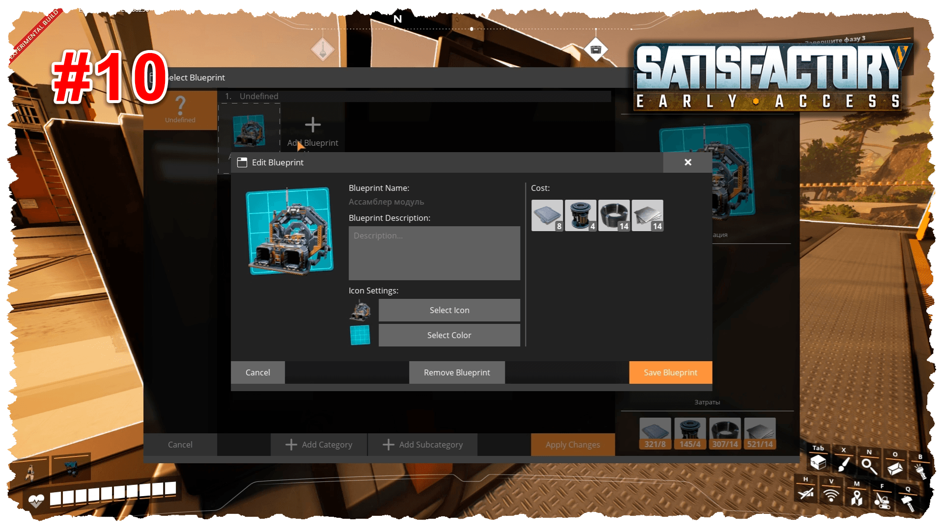 Satisfactory #10 Обновление 7 - ПУШКА!