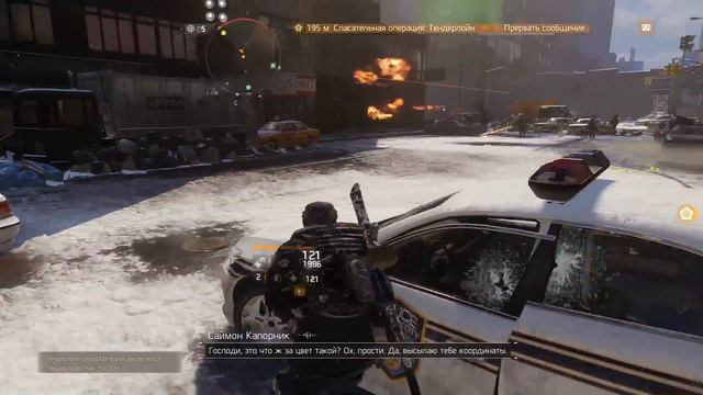 Tom Clancy's The Division Это что за цвет такой!! смотреть онлайн