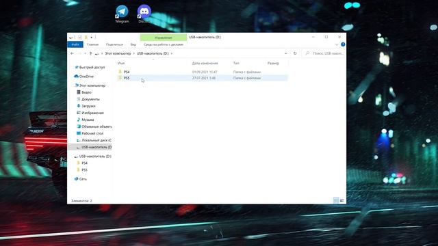 Как узнать свой PSN id / playstation 4, playstation 5 смотреть онлайн