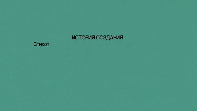Стихотворение "МЫ ТЕПЕРЬ УХОДИМ ПОНЕМНОГУ..." Сергей Есенин (ПОЭЗИЯ, АНАЛИЗ СТИХОТВОРЕНИЯ) смотреть онлайн
