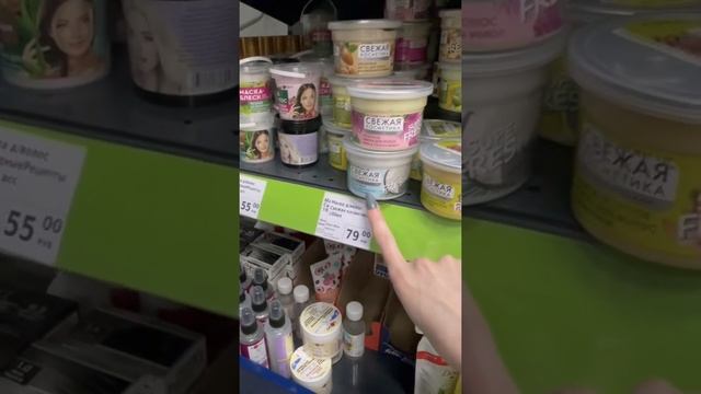 Бюджетные маски для волос в «Фикс Прайс» смотреть онлайн