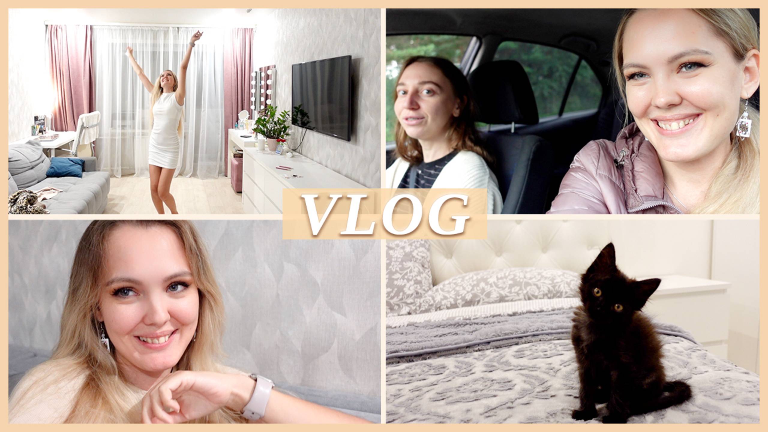 В ГОСТЯХ У ЛИНЫ 🪩 ДИСКОТЕКА ДОМА | МОНТАЖ ПОЛОК 2023г. смотреть онлайн