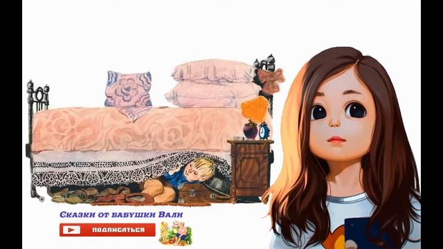 Двадцать лет под кроватью Виктор Драгунский 4 класс слушать аудиокнигу смотреть онлайн