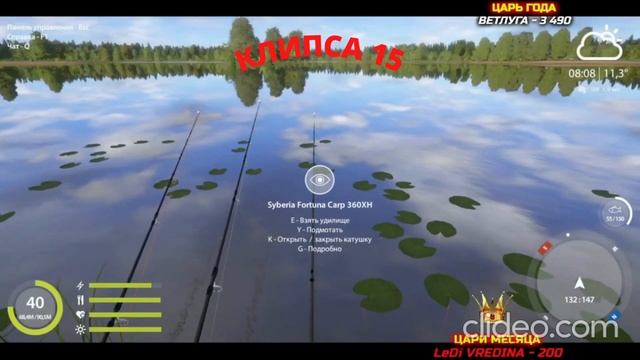 КАРП ПРИЗРАК ► СУПЕР КЛЁВ ► РУССКАЯ РЫБАЛКА 4 ► ФАРМ ? Russian Fishing 4 ? РР4 RF4 俄罗斯钓鱼 4 смотреть онлайн