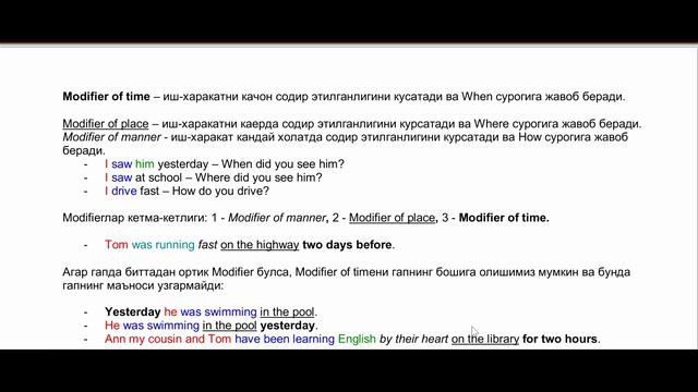 INGLIZ Tilida Gap Tuzish Formulasi (Ingliz Tili GRAMATIKASI) 2-dars.