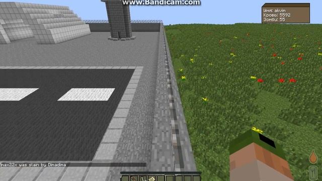 akvim и Elisonspelkave на сервере Minecraft DayZ #2 смотреть онлайн