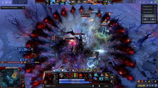 Dota 2 / Невермор-силен как никогда!!