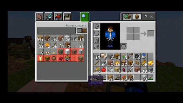 ВЫЖИВАНИЕ НА ОДНОМ БЛОКЕ #2 |Minecraft PE| смотреть онлайн
