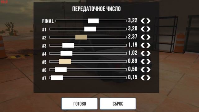 Лучшие НАСТРОЙКИ в Car Parking