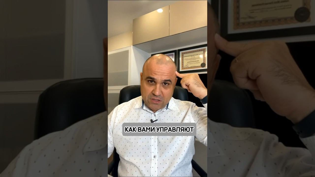 Как управляют рабами? #убеждения #управление #мышлениеуспеха #youtubeshorts #деньги #успех смотреть онлайн