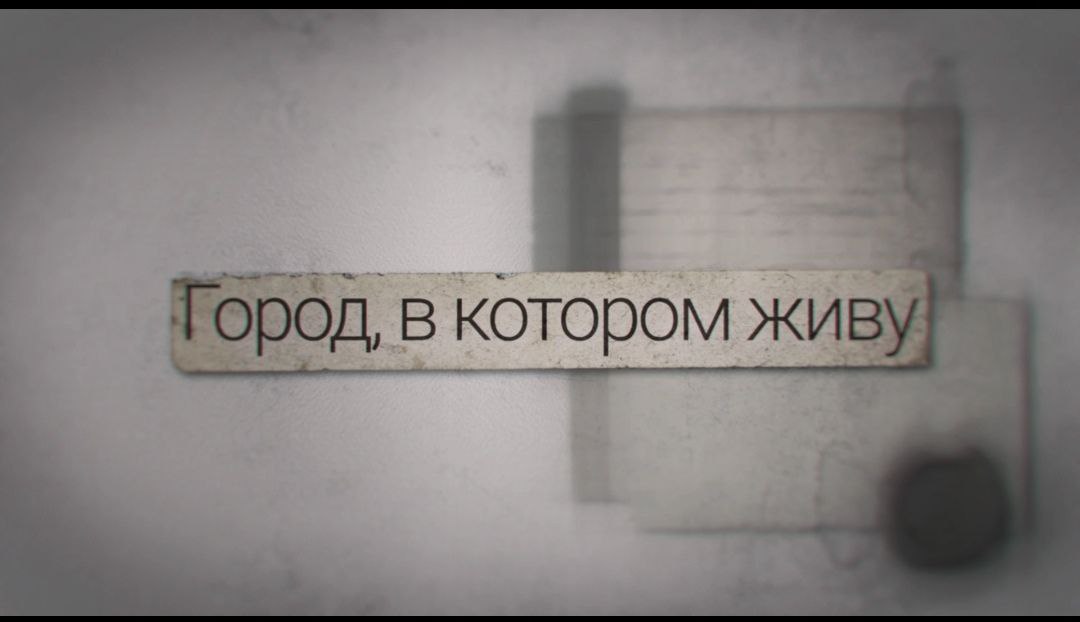 Город, в котором живу. Улица Подгорная. 29.08.2023