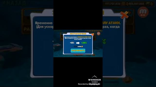 Взлом игры Hungry Shark Evolution смотреть онлайн