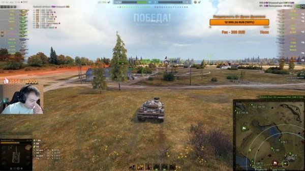 ОБ.140 - РАЗРЫВАЕТ В КЛОЧЬЯ ● Что ставить ? Как играть на Об 140 ● ЛучшееДляВас