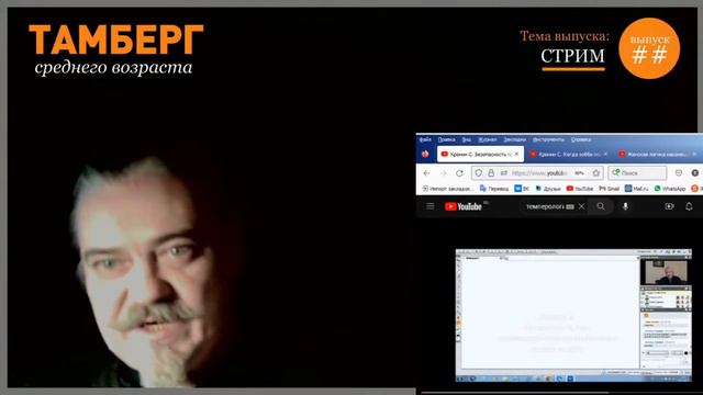 Откуда берётся энергия? смотреть онлайн