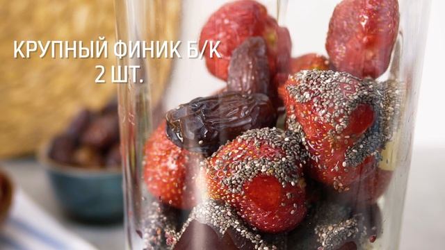 Ягодно-яблочный смузи-боул с имбирем [Рецепты Bon Appetit] смотреть онлайн