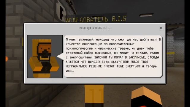 Геймплей моей карты по закулисью в майнкрафте: BACROOMS: FOUND FOOTAGE смотреть онлайн