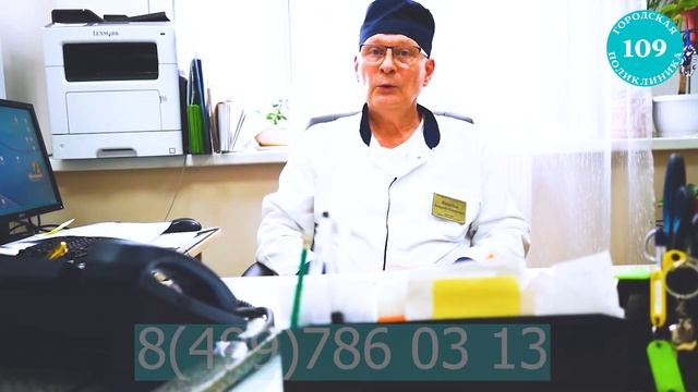 Александр Воеводин про укус клеща смотреть онлайн