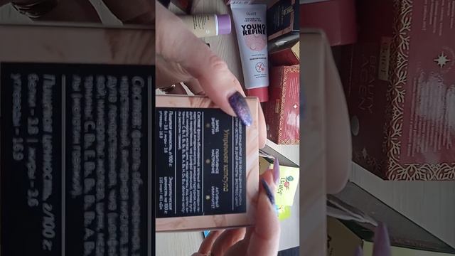 Заказ Батэль #турбопотокбатэль #отзывыбатэль #подарки #скидки