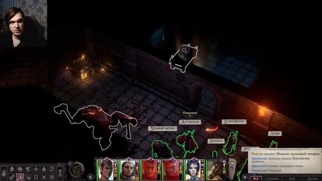 Pathfinder: Wrath of the Righteous - Коррусина #46 смотреть онлайн