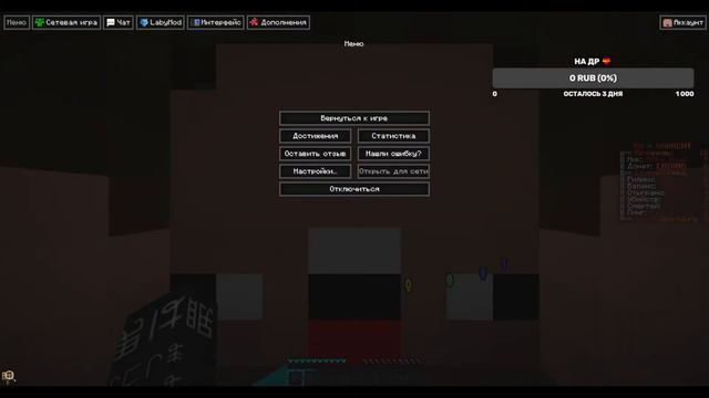 Хеллоунский Вайп на ReallyWorld смотреть онлайн