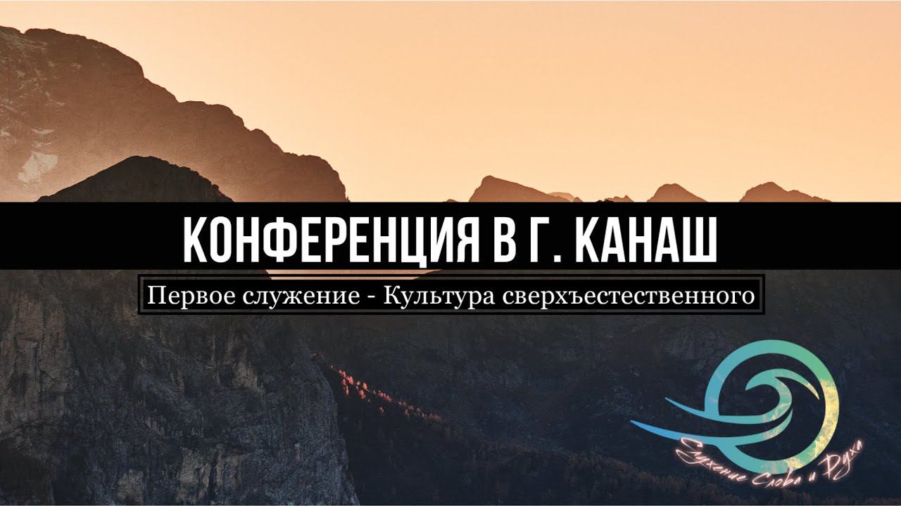 Евгений Никошенко - Культура сверхъестественного смотреть онлайн