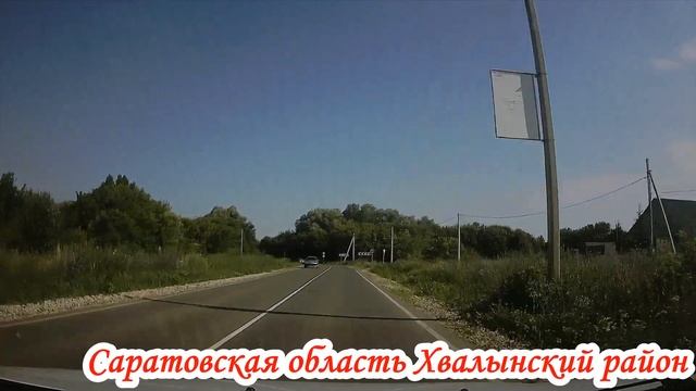 По дорогам Хвалынского района Саратовской области 09 июля 2022 года смотреть онлайн