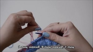 Красивые следки на двух спицах