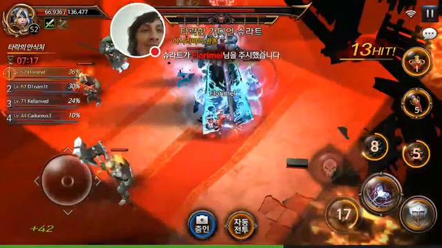 Stream: 로스트킹덤 [Lost Kingdom] - Походы в Raid смотреть онлайн