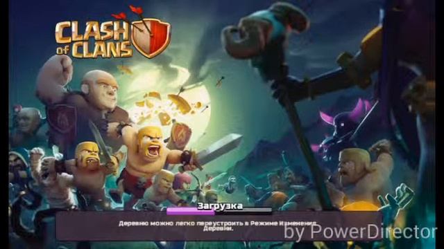 Как переходить на разные аккаунты в clash of clans смотреть онлайн