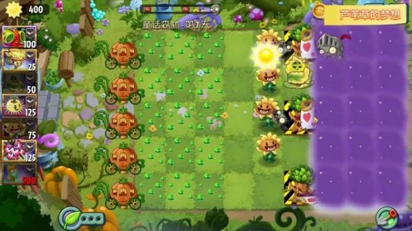 Plants VS Zombies 2 Shuttle Version #22 Welcome to the Nightmare Forest #pvz2#shuttle