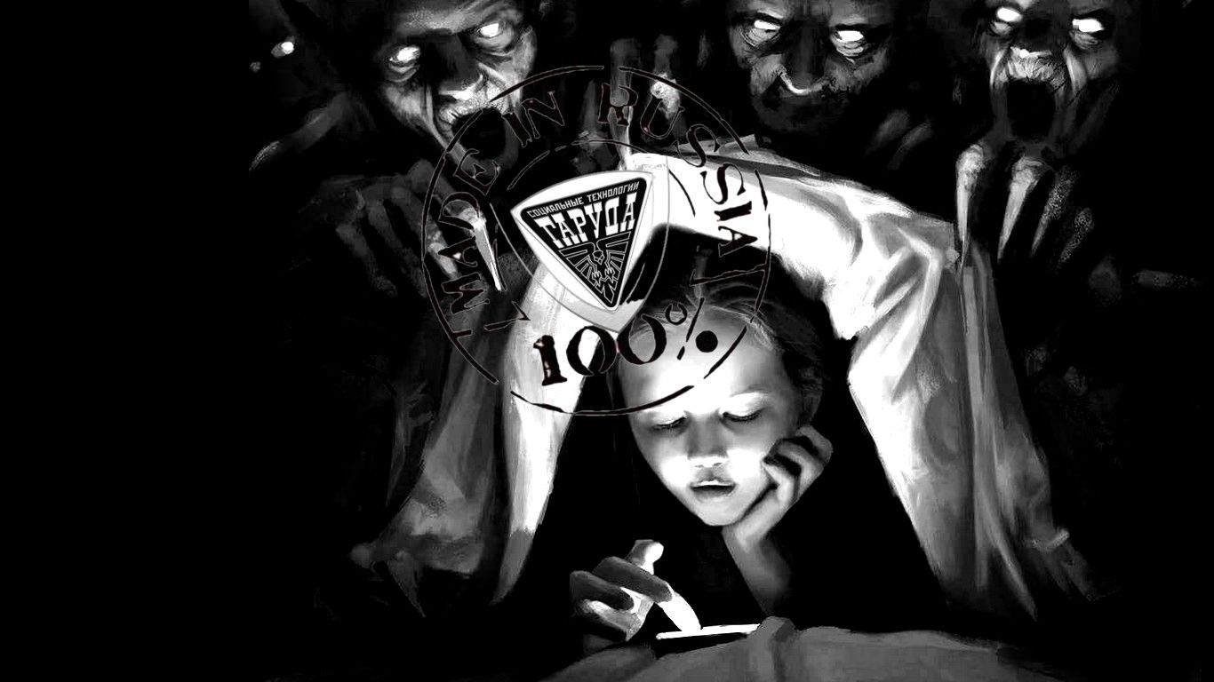 САМОСОБРАННЫЙ ШПИОН ? смотреть онлайн