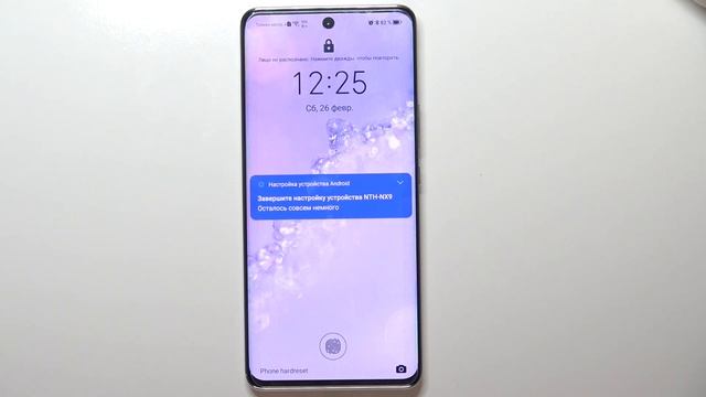 Как настроить уведомления в телефоне Honor 50 смотреть онлайн