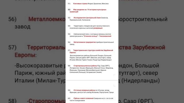 продолжение вопросов ЕНТ смотреть онлайн