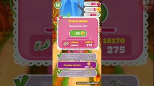 Игра / Шарлотта Земляничка