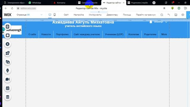№17 Создаем субстраницу смотреть онлайн