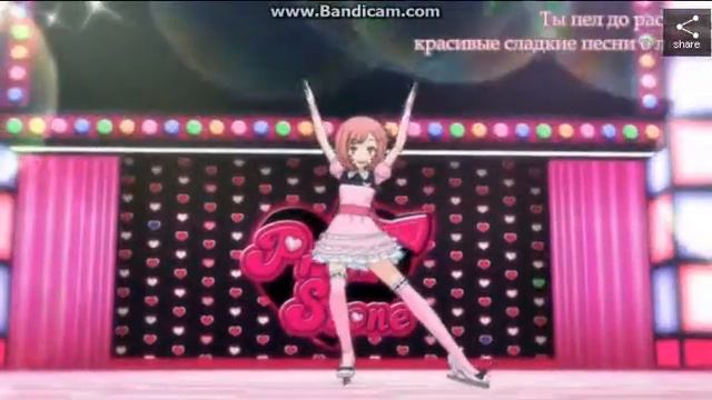 Pretty Rhythm: Rainbow Live под песню IOWA - Улыбайся смотреть онлайн