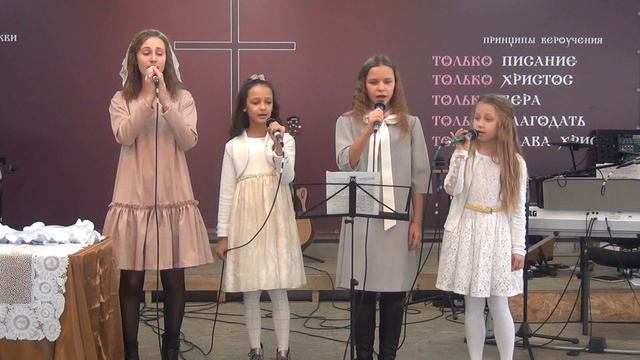 "Аллелуя" | 02.12.2018 смотреть онлайн