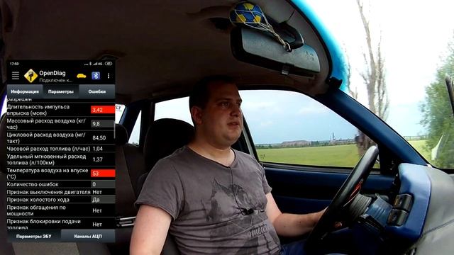 ЧТО ДАЕТ УСТАНОВКА ХОЛОДНОГО ЗАБОРА ВОЗДУХА ЭКСПЕРИМЕНТ ЗАМЕР ТЕМПЕРАТУРЫ НА ВПУСКЕ смотреть онлайн