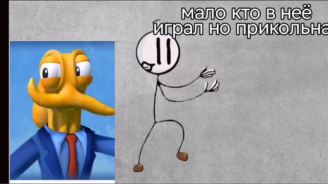 Игры в которые видели или играли все ну или один я смотреть онлайн