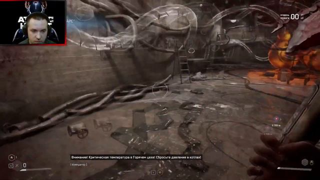 Догонялки Петрова - увенчались провалом /Atomic Heart #5 смотреть онлайн