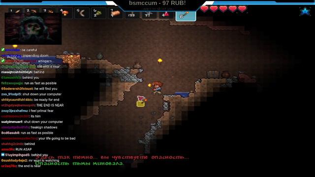 terraria 18 12 2023 3gp смотреть онлайн