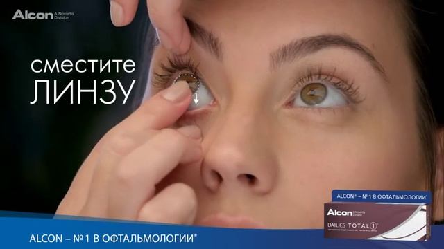 Как снимать контактные линзы