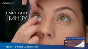 Как снимать контактные линзы