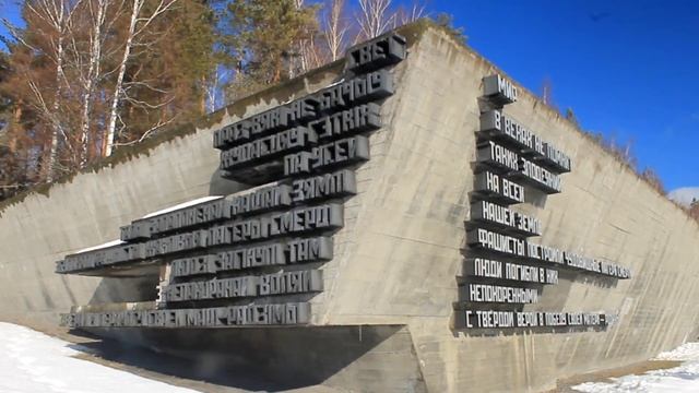 Путешествие зимой в Хатынь, Беларусь, 2022 смотреть онлайн