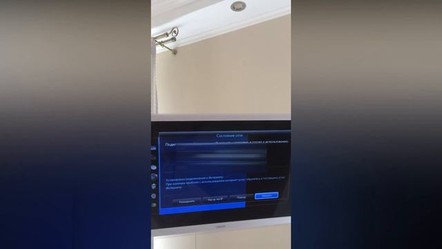 Строительные Загадки